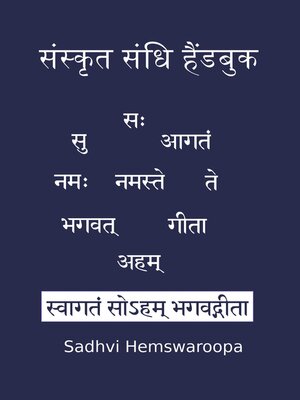 cover image of संस्कृत संधि हैंडबुक
